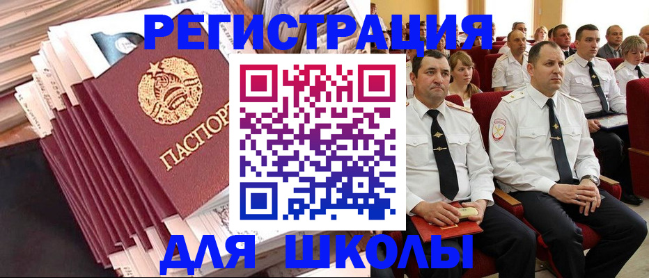 прописка гарантия в Рузе